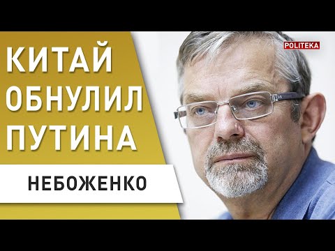 путин упустил последний ШАНС! Небоженко: переворот в Кремле СОЗРЕЛ, поездка на Бали закончится…