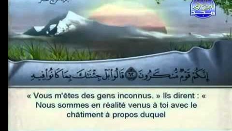 سورة الحجر مع خشوع الشيخان السديس و الشريم