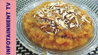 Halwa Puri ka Sooji Ka Halwa Recipe in Urdu