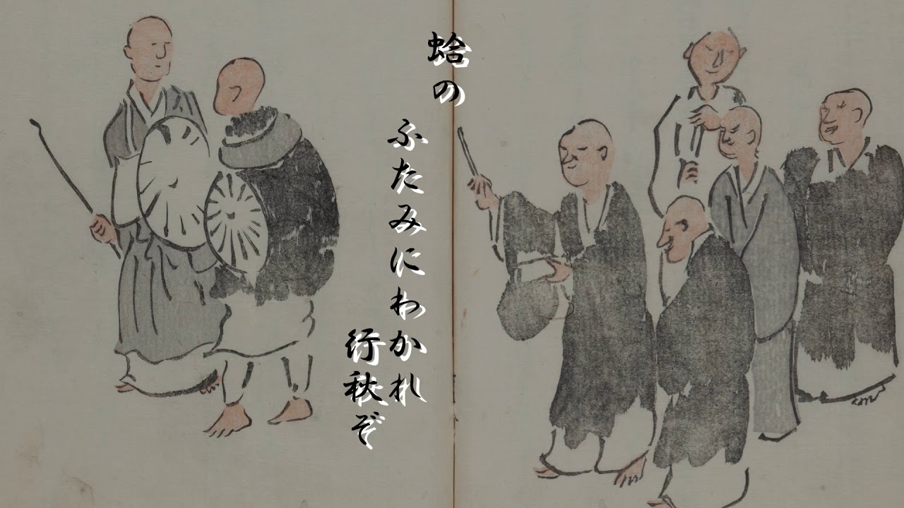 旅で極めた俳聖芭蕉墓の謎