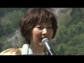 山本潤子 ジンクスなんて