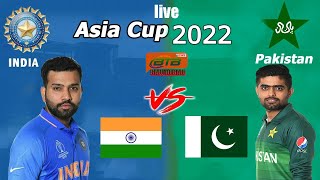 India vs Pakistan Scorecard | LIVE  | T 20 |বাংলা ধারাভাষ্য |Asia Cup  2022 live telecast.ind vs pak screenshot 4