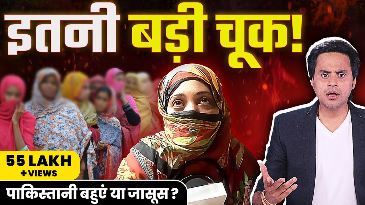 Latest Title & Thumbnail