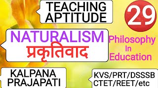 Naturalism(प्रकृतिवाद) / Branches of philosophy/ philosophy in Education/ prtdsssbctetkvs