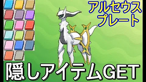 ポケモンsm技マシン全部の入手方法