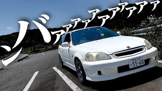 【VTEC】昔のシビックタイプR運転してみ？飛ぶぞ。HONDA CIVIC TYPE R EK9 POV