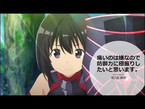 【痛いのは嫌なので防御力に極振りしたいと思います。】第7話感想｜メイプルは天使の力も手に入れて、さらに強くなって手が付けられないwww