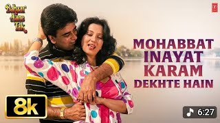 Mohabbat Inayat Karam Dekhte Hain HD video Movie Bahaar Aane TakStar Sumit Sehgal Roopa Tariq Shah 