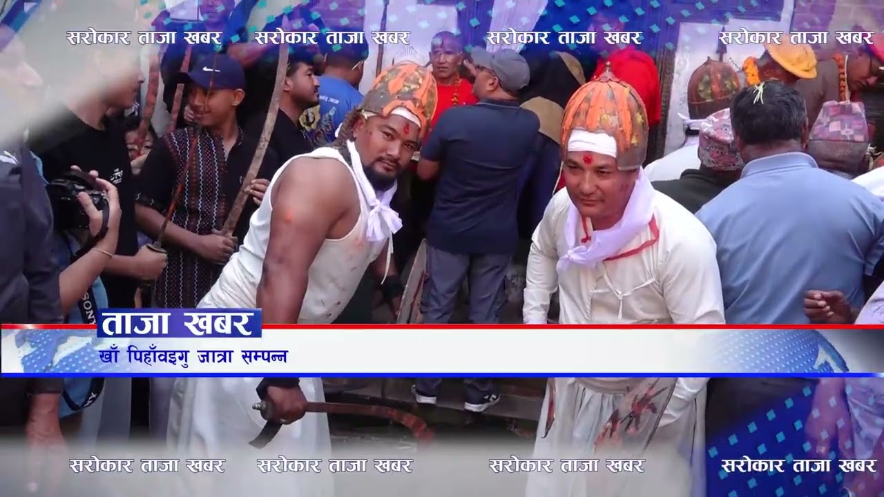 ताजा खबर II Sarokar Taja Khabar Kartik 05, Oct 22 @SarokarTVHD