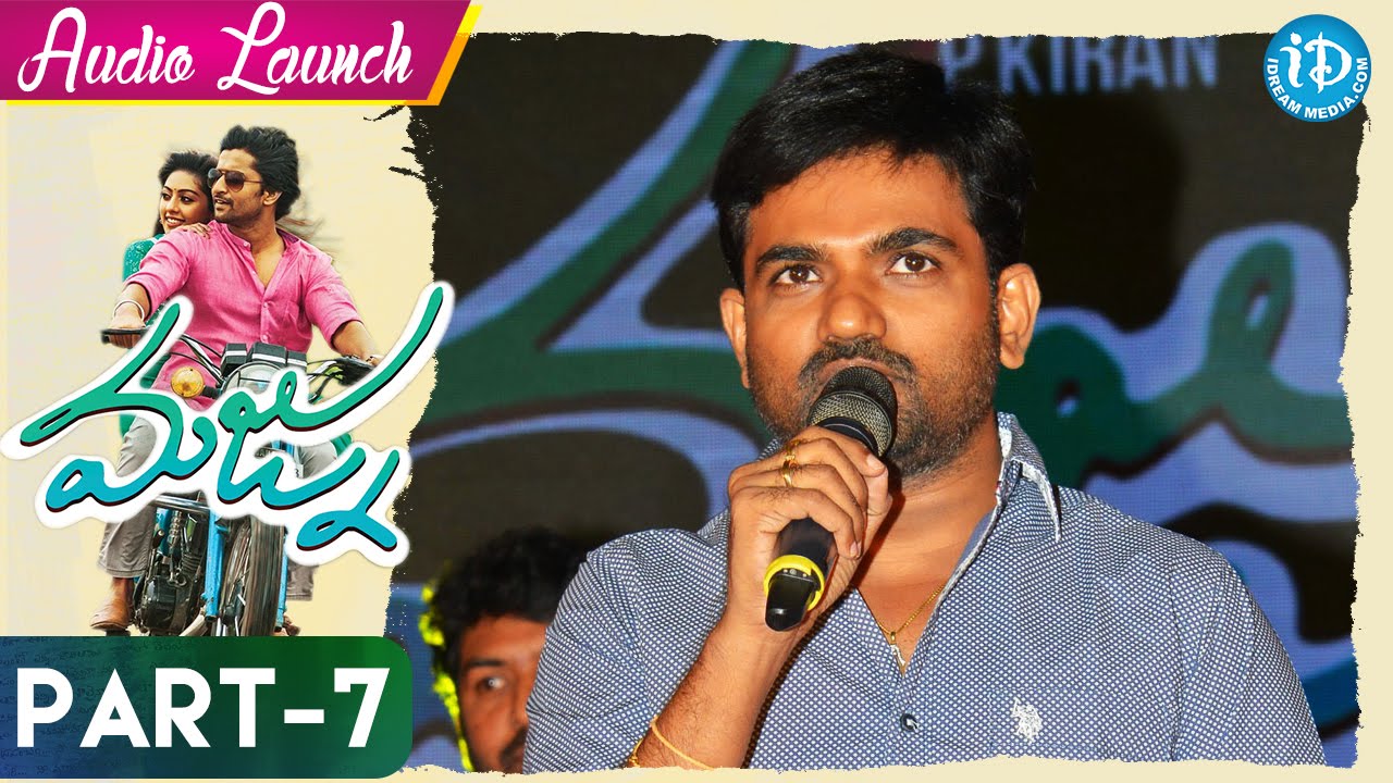 Majnu Audio Launch Part 7 || Nani || Anu Emmanuel || Priya Shri || Virinchi Varma