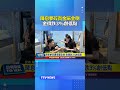 降息夢碎貴金屬全倒 金價跌3%創低點 #金價