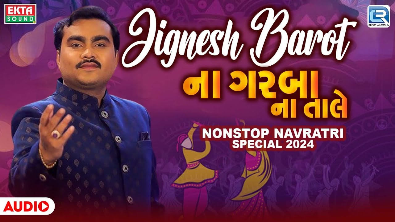 Jignesh Barot Na Garba Na Taale | Nonstop Navratri Garba 2024 | JIGNESH BAROT | Trending Garba 2024