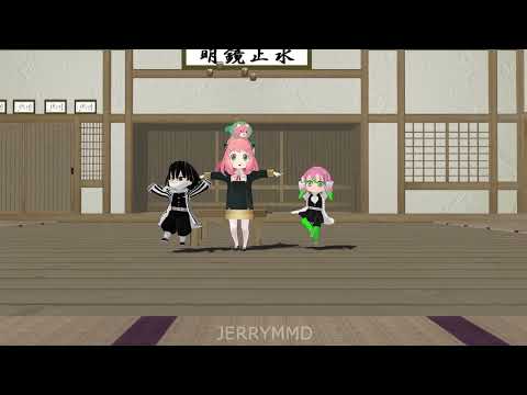 アーニャ ｘ 蛇柱 ｘ 恋柱  鬼滅のMMD SPY×FAMILY 1080p 60