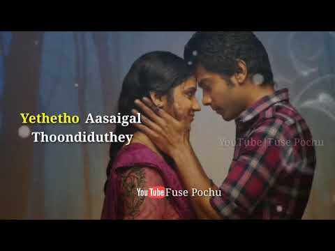 mounam pesum vaarthai yaavum song mounam pesum vaarthai yaavum song