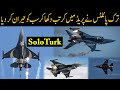 Solo Turk Aerobatics Team Performance At Pakistan Day Parade 25 March 2021 | Neo News