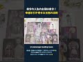 自分の人生の主役は自分！ 幸運を引き寄せる王冠の法則