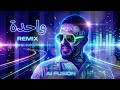   7 7   محمد حماقى واحدة و