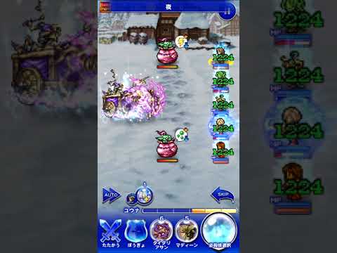 【FFRK】【滅+】デュラハン＆アンラックズ討伐戦(シングル/FF6) #503