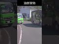 事故は嫌だ!! カーブでこれは危険 　対向車に気を取られて道をふさぐ車に気付くのがコンマ何秒反応が遅れる　もうやめてよね　お願いします#奄美大島#海岸通り