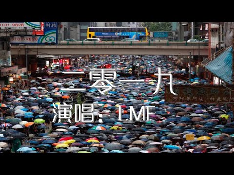 2019 LMF 大懒堂 歌词版，心中的华人RAP King 【動態歌詞Lyrics】