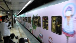 5805彩繪觀世音遊輪式列車(莒光)台北車站發車