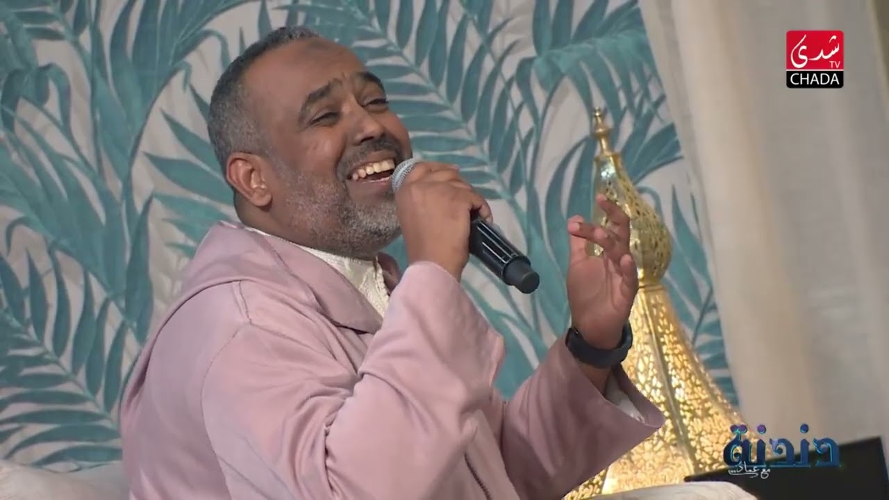 عبد الواحد ديبان، محمد الزمراني و حبيب رضوان - طلع البدر علينا | دندنة مع عماد النتيفي