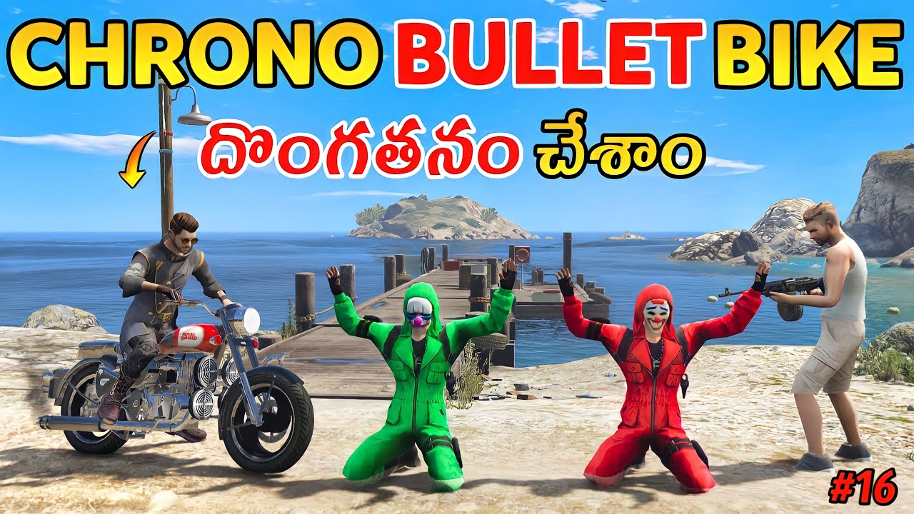 Stealing Chrono Bullet Bike In Gta 5 | Gta x Freefire In Telugu | Episode #16