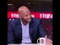 أنفعال شيكابالا في أستوديو الكورة مع فايق بعد هزيمة الزمالك من الأهلي 3 0 ويهاجم لاعبي الزمالك