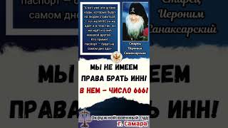 Храм уже религиозная организация