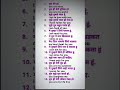 English speaking practice |English Vocabulary |Daily use English sentence |English grammar in Hindi
