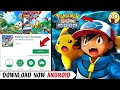 How to download pokemon sun and moon in mi phone english version