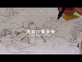 【作業】漫画原稿の背景アナログ Manga/background with pen