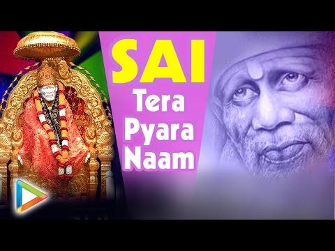 Guru Purnima Special Song | Sai Tera Naam Hai (Video Full Song) | Rajasthani Popular Bhakti Geet