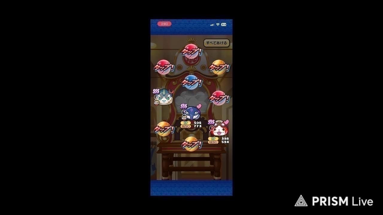 ぷにぷに】今日もやっるよ〜！！ 伝説を見せる！！2026.5.22 - YouTube