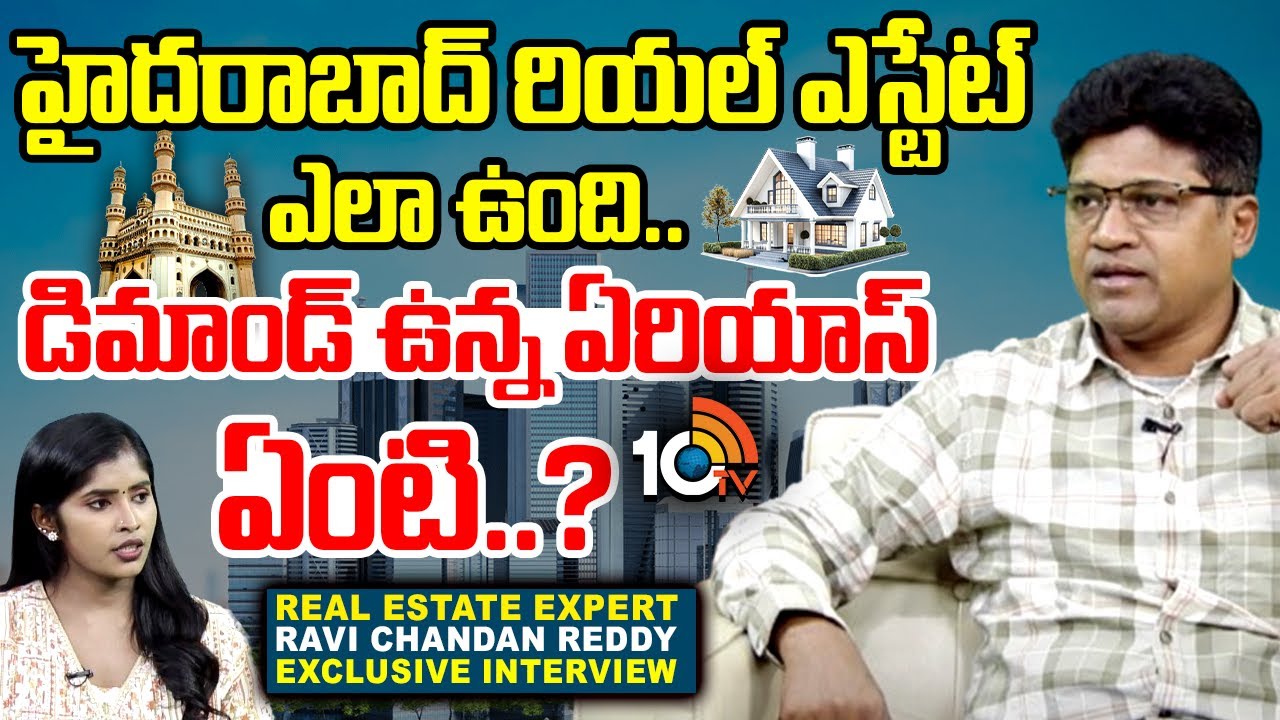 Ravi Reddy Hyd Real Estate Expert Ravi Chandan Reddy Exclusive Interview | Hyderabad ...