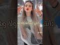 حبيت