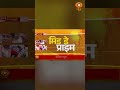 CM बनने के बाद Suvendu Adhikari का बड़ा संदेश—‘अब Bengal को फिर से बनाना है’