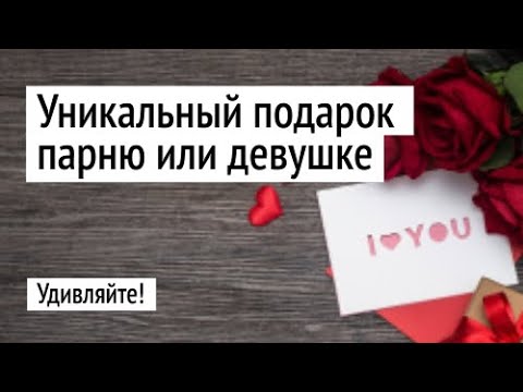 Милашка сделала подарок своему парню Милашка сделала подарок своему парню