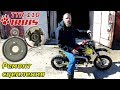 ★IRBIS TTR 110★  Ремонт центробежного сцепления. Centrifugal clutch repair.