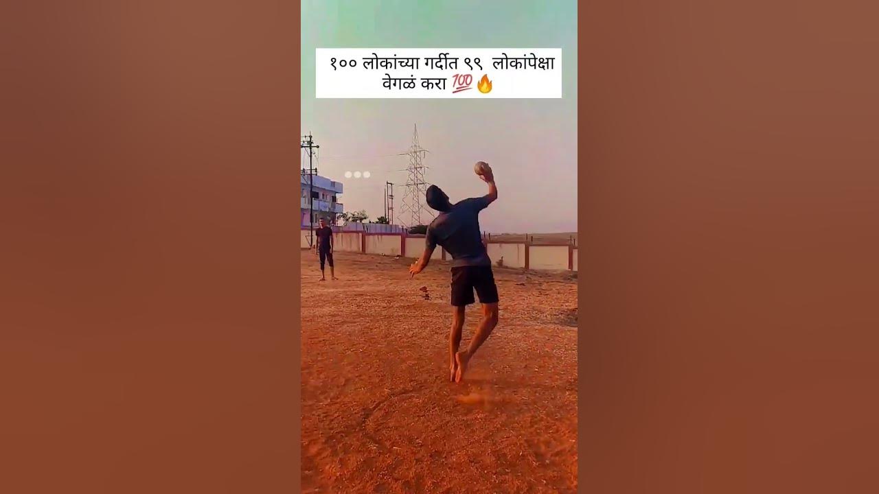 2024-police-gola-running-viral-srpf-crpf-sscgd-upsc