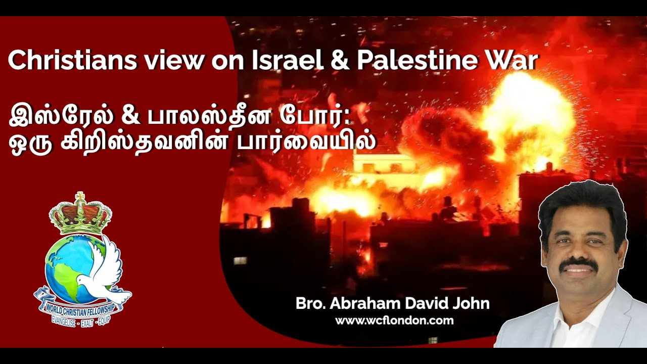 Christians view on Israel & Palestine War