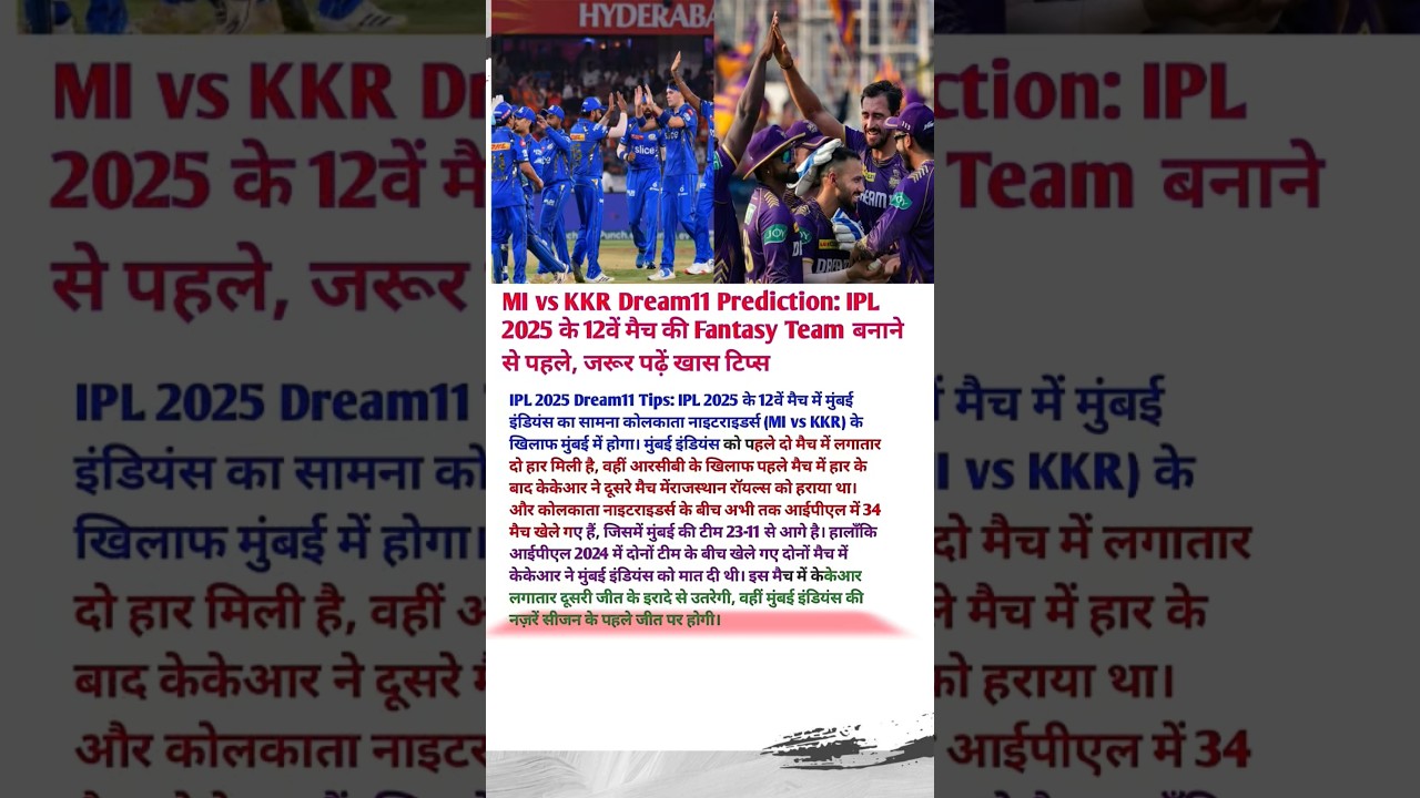 mi vs KKR match news pitch report 