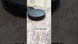【2026年版】Eufy C10が凄い…人気ロボット掃除機レビュー 👀