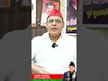 "Gas Shortage Crisis: Samajwadi Leader Shabbir Abbas Demands Answers // youtube shorts