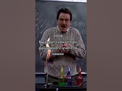 Во все тяжкие - YouTube