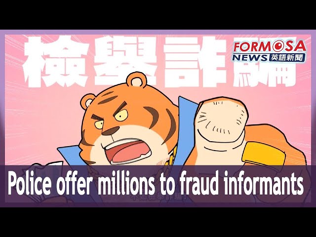 Police offer millions to fraud informants｜Taiwan News