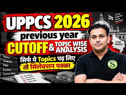 UPPCS 2026 previous year CUTOFF & TOPIC WISE ANALYSIS | सिर्फ ये Topics पढ लिए तो सिलेक्शन पक्का
