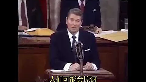 Reagan: We the people