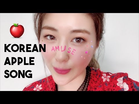 Sing Along <strong>Korean</strong> Children&amp;#<strong>39</strong>;s <strong>Song</strong> APPLE <strong>SONG</strong> with me