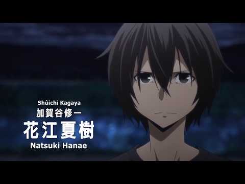 Nanatsu No Taizai : Hikari ni Norowareshi Mono-tachi - Trailer VOSTFR 